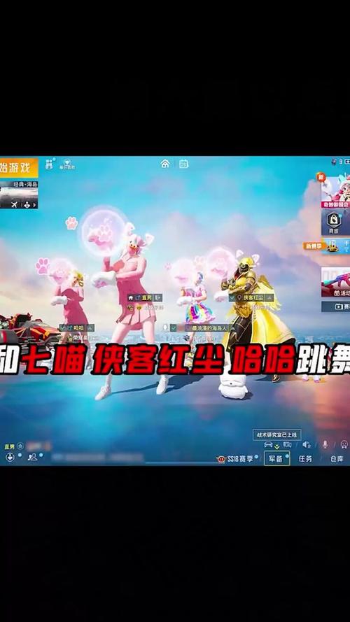 框架和平精英美化包图标