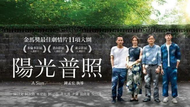 电影专区_迅雷电影下载_阳光电影_第图标