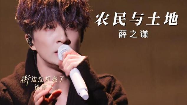 薛之谦歌曲大全经典