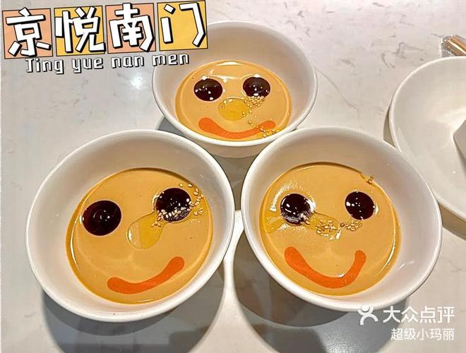 火锅emoji截图