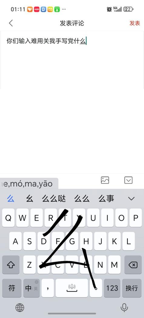 手写输入突然不能用了缩略图