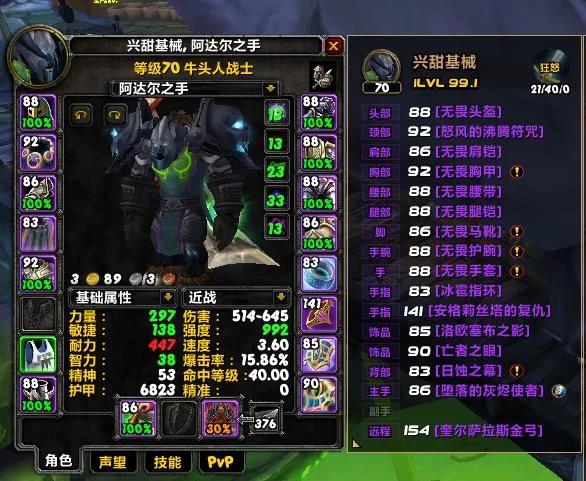 怀旧服每周几更新CD游戏截图