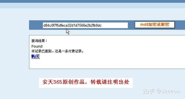 老是闪退是什么原因缩略图
