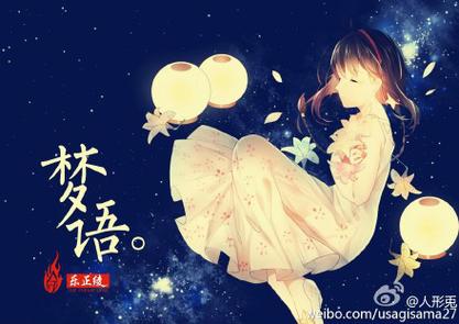 goodnight语音安卓版截图
