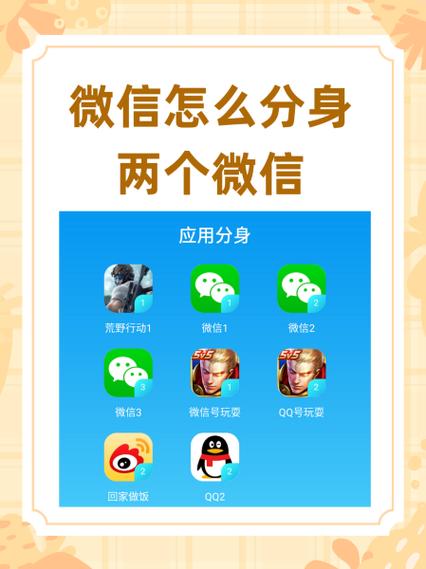 微信有蓝色√是怎么回事缩略图