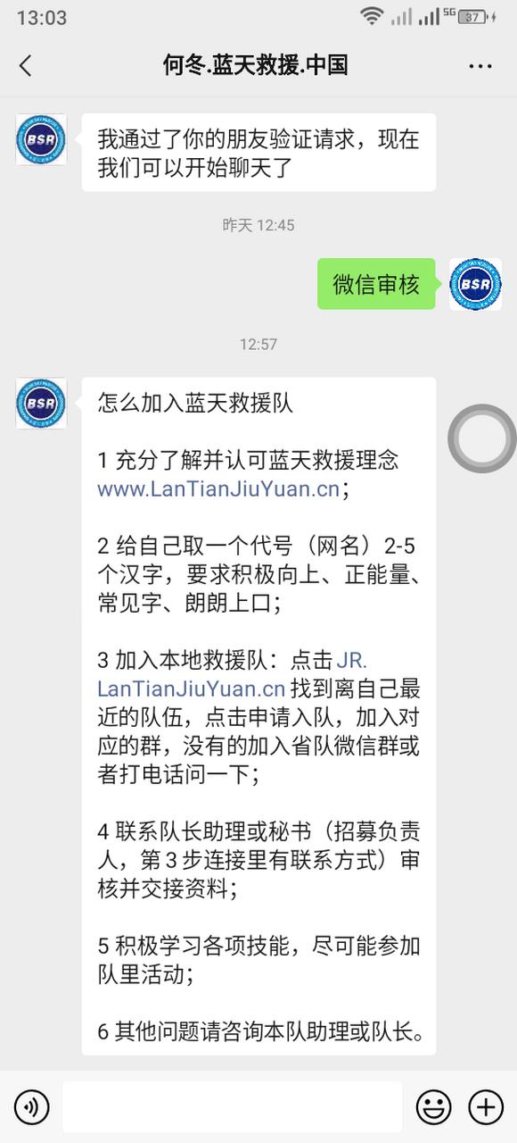 密码忘了手机号也换了怎么办图标