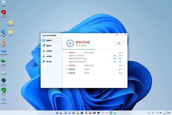 小米文件管理器国际版缩略图