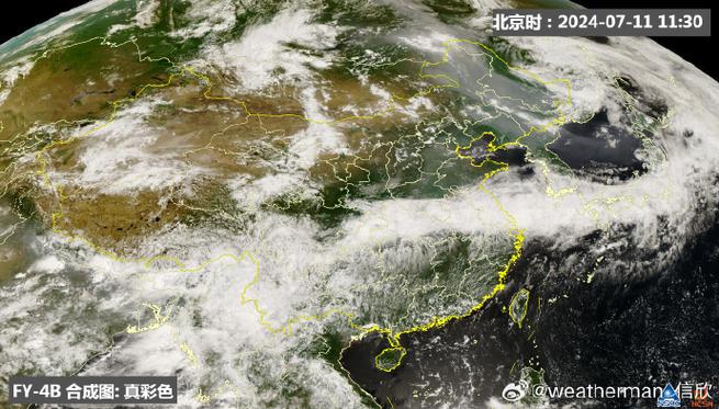 雷达卫星云图实时天气预报