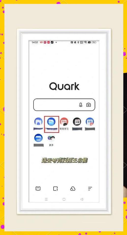 夸克网盘下载完的文件在哪缩略图