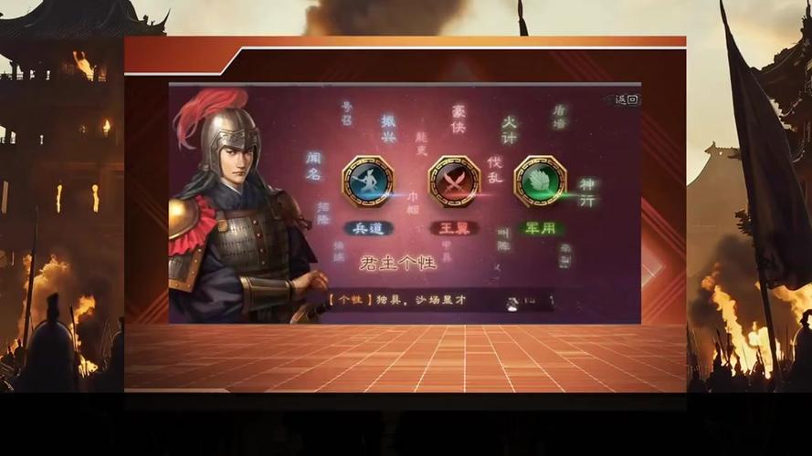 三国志战略版赵云带兵无常势缩略图
