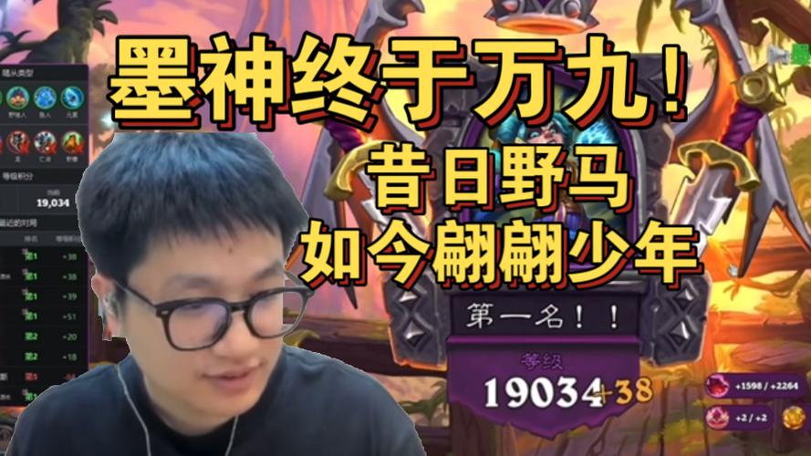 墨神直装开挂缩略图