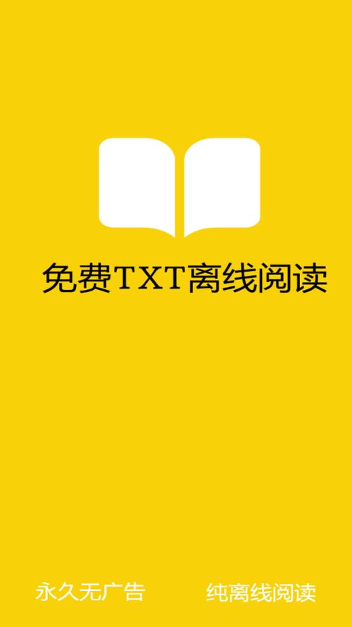 下书网截图