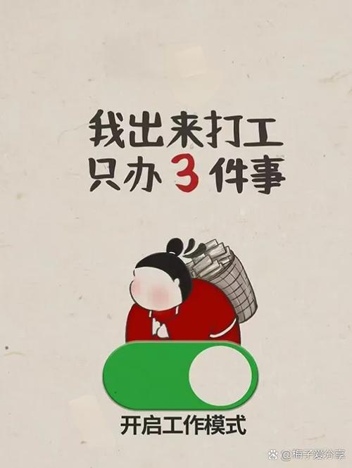 开工帮接活平台截图
