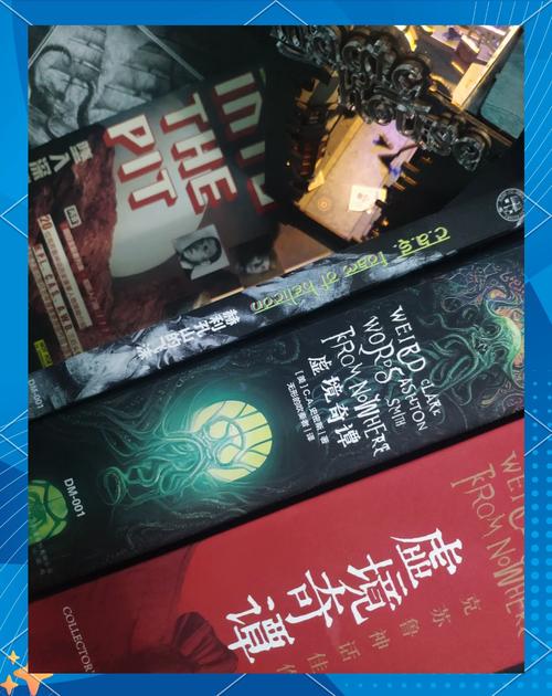 克苏鲁跑团小说图标