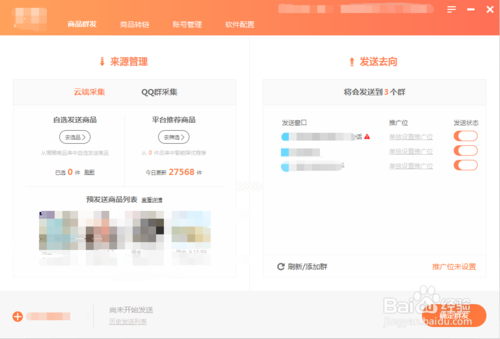 懒懒平台稳定吗