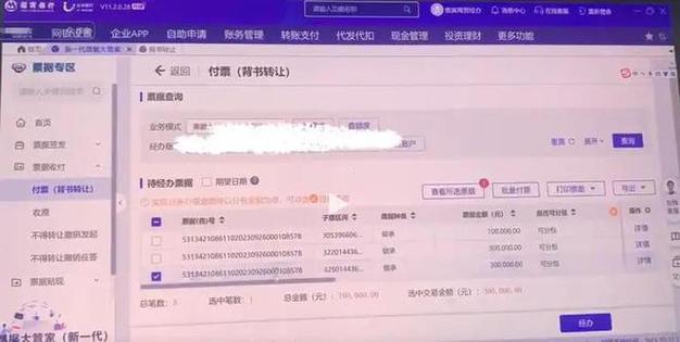 支付宝银行限额