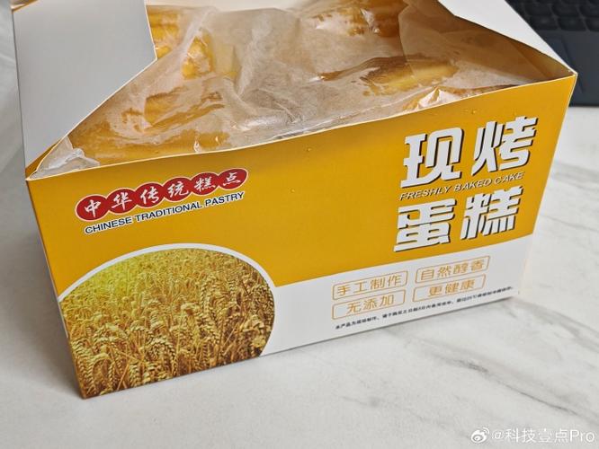 烤箱烤蛋糕截图