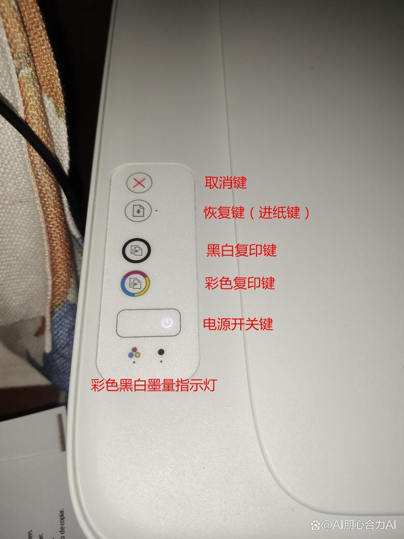 惠普喷墨打印机校准打印头