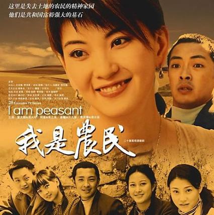 农民影视电视剧vip免费缩略图