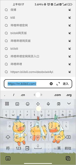 夸克浏览器低版本