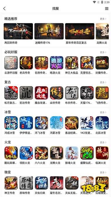 游戏盒子大全排行榜