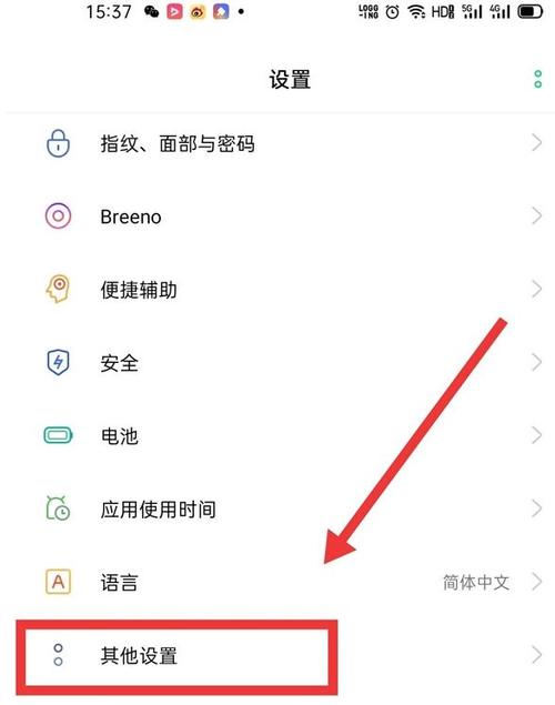 oppo手机微信在哪里开美颜