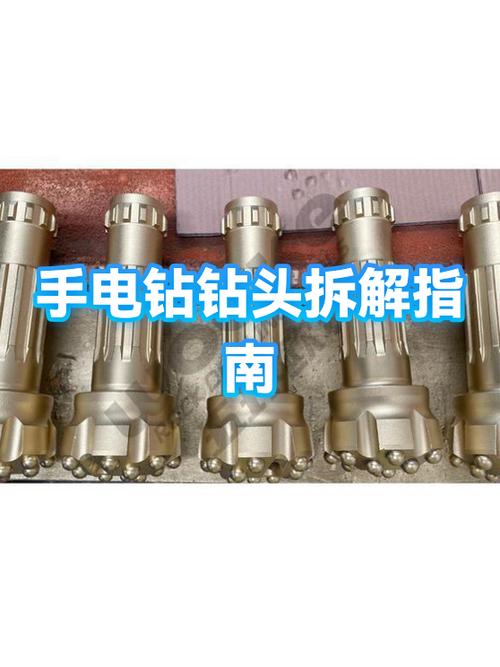 电钻夹头拆卸步骤