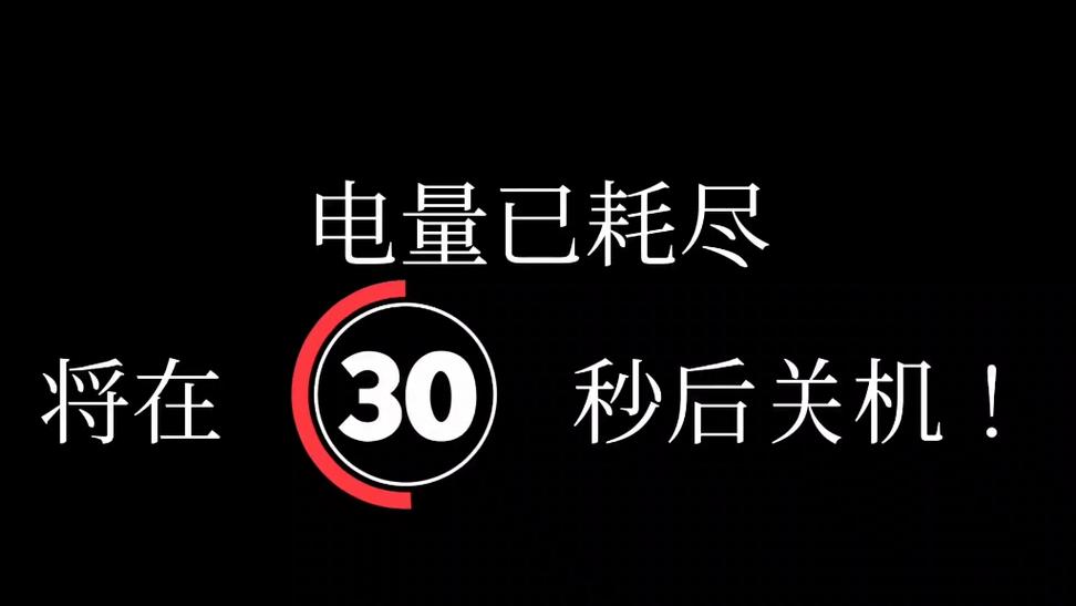 苹果突然耗电巨快