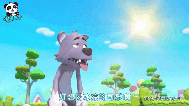 大灰狼软件截图