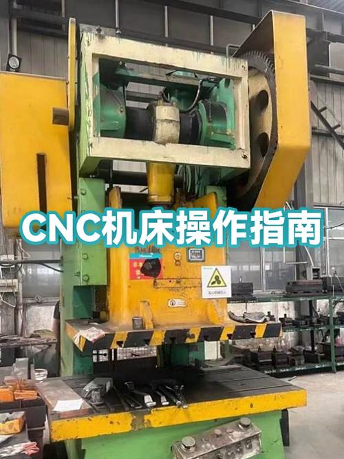 cnc兄弟机床等级密码图标