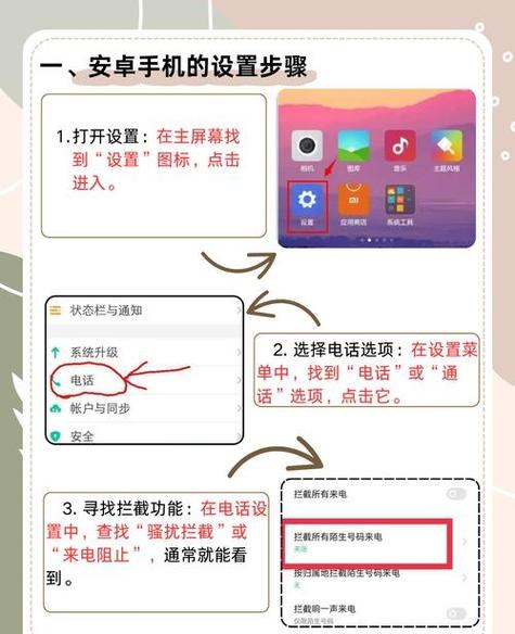 OPPO手机指令4636无效截图