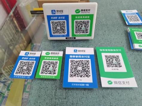 我扫别人的二维码收钱缩略图