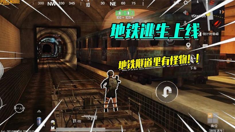 鸡腿pubg辅助地铁逃生