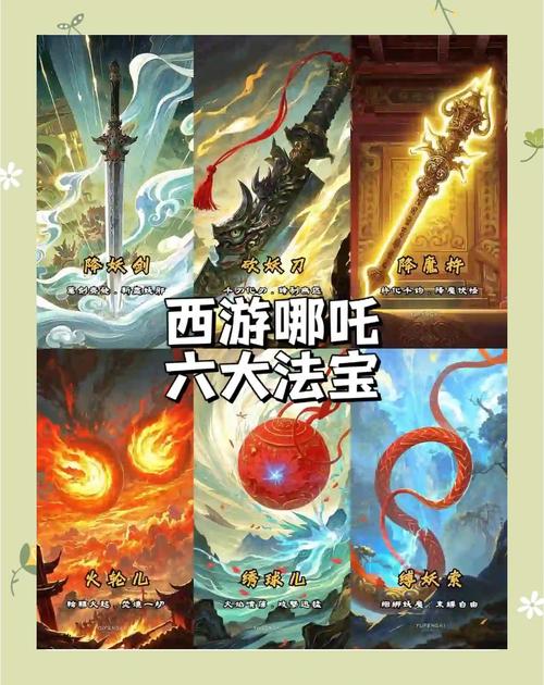 哪吒连招技巧口诀图标