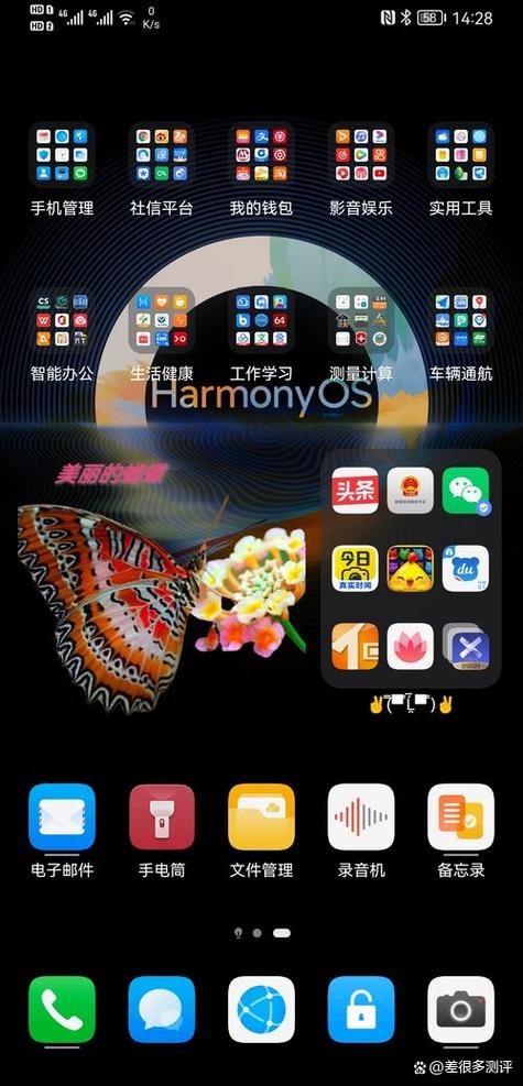 怎么把win7桌面字体变成黑色缩略图