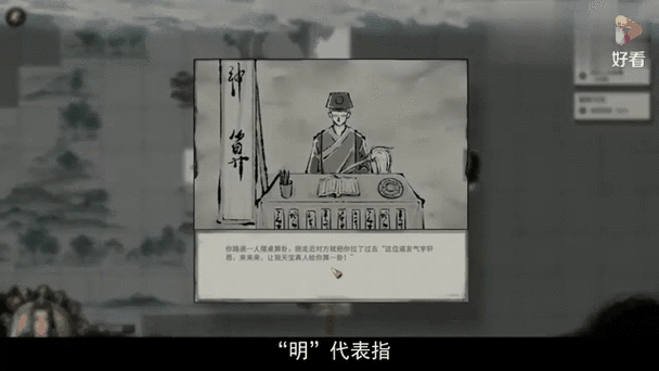 鬼谷八荒姓名