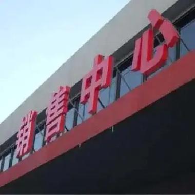 衡水幸运广告图标