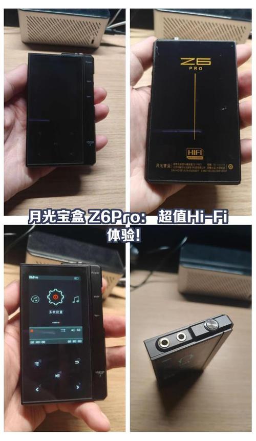 月光宝盒PROTV版v1.0.20221231图标