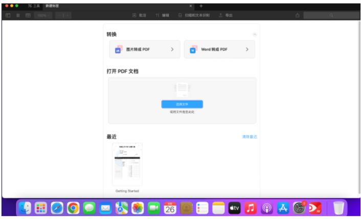 mac软件