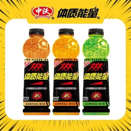 体质能量多少钱一箱