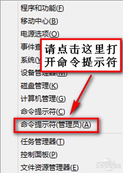 网络连接受限是什么意思