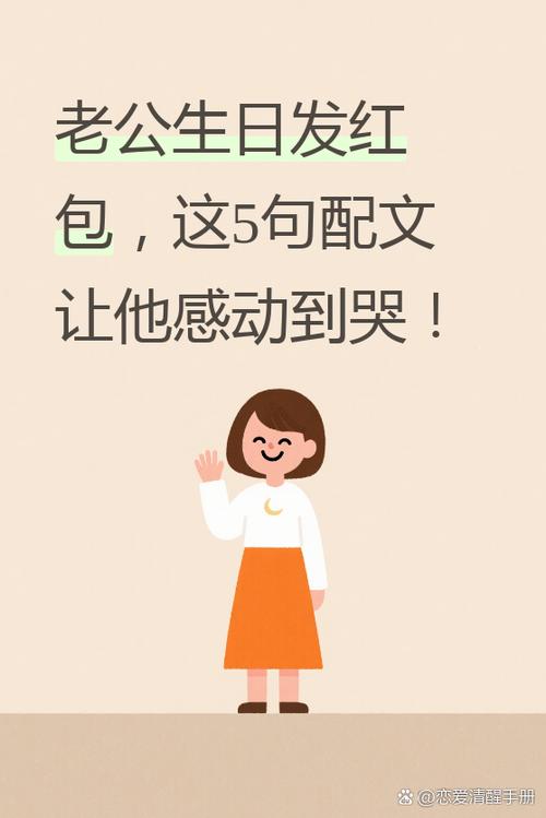 女生约会后微信红包图标