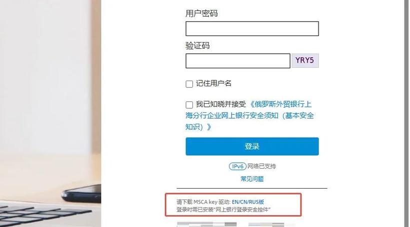 办u盾的合理理由图标