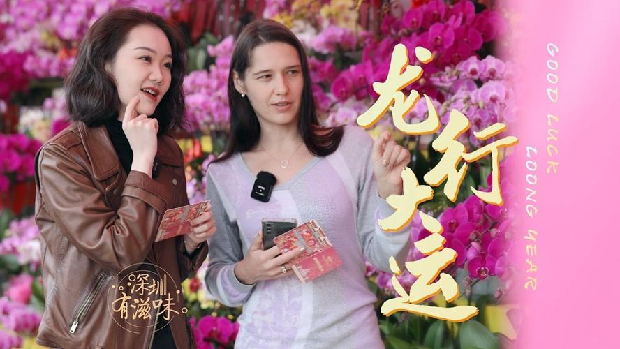 沐光而行,一路繁花,愿所求皆所愿,所缩略图