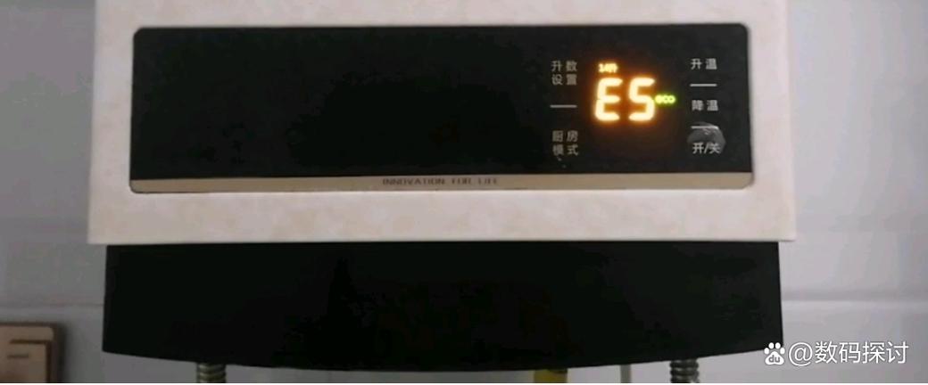 燃气热水器故障e5游戏截图