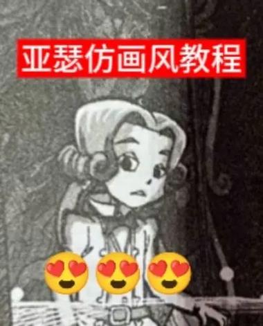 亚瑟助手开挂神器