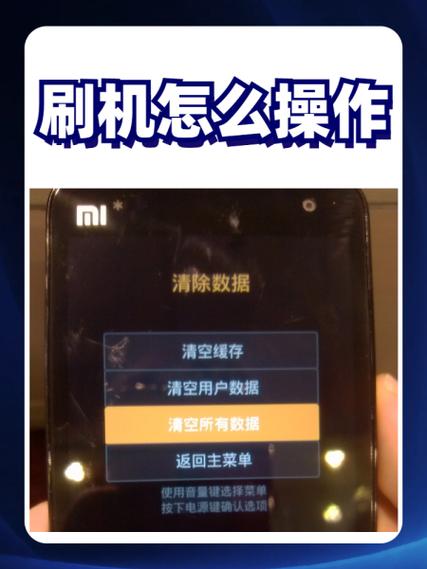 honor刷机怎么刷怎么按截图