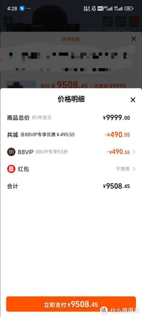 1淘金币抵扣多少钱