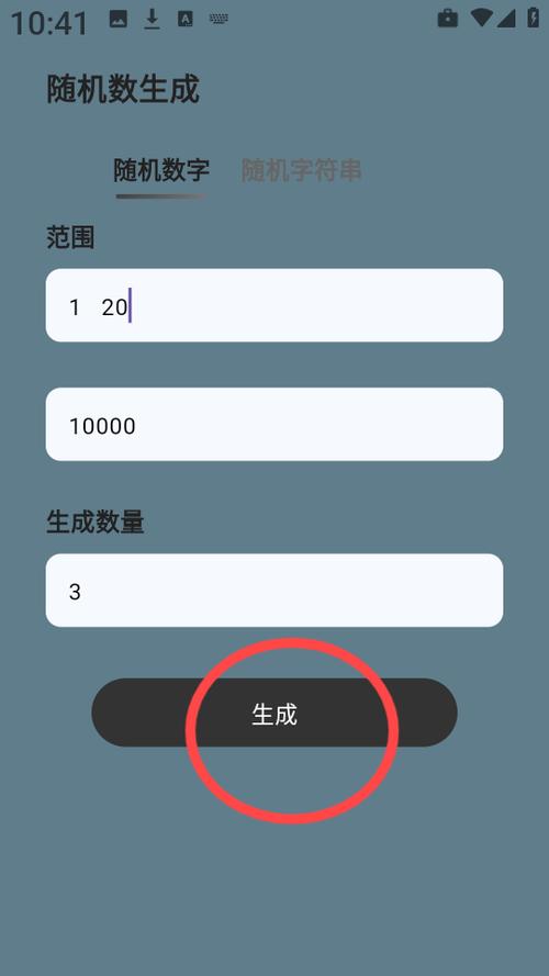 华为手机提醒内存不足怎么办截图