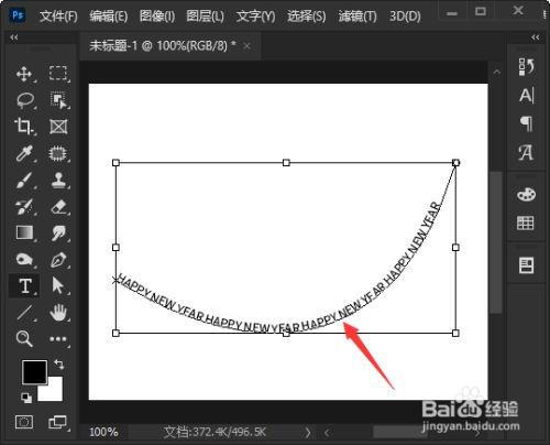 ps路径文字图标